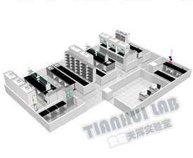 天辉实验室设计