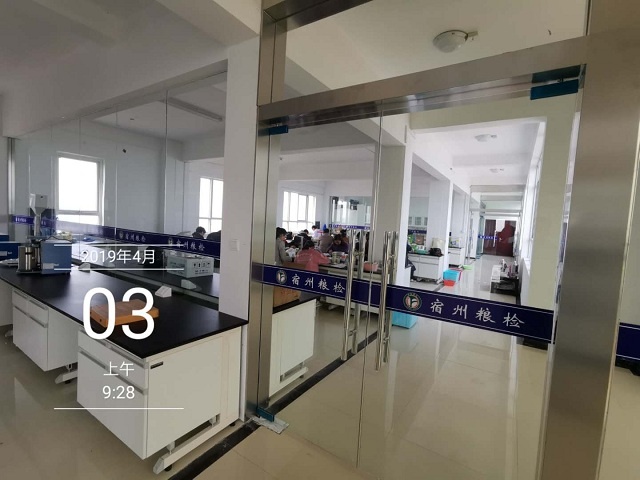 微信图片_20190412112312.jpg